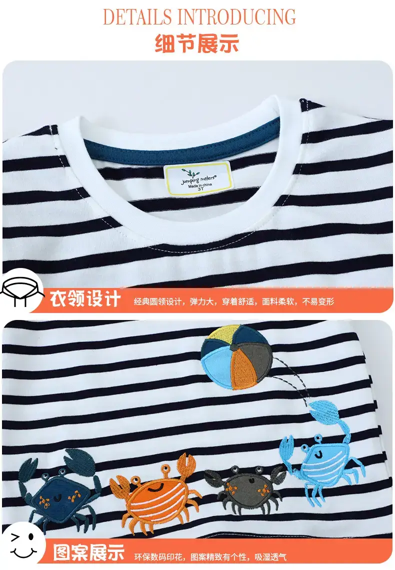 Boys Striped T-Shirt Baby Embroidered Cotton Summer 25 — feature 5