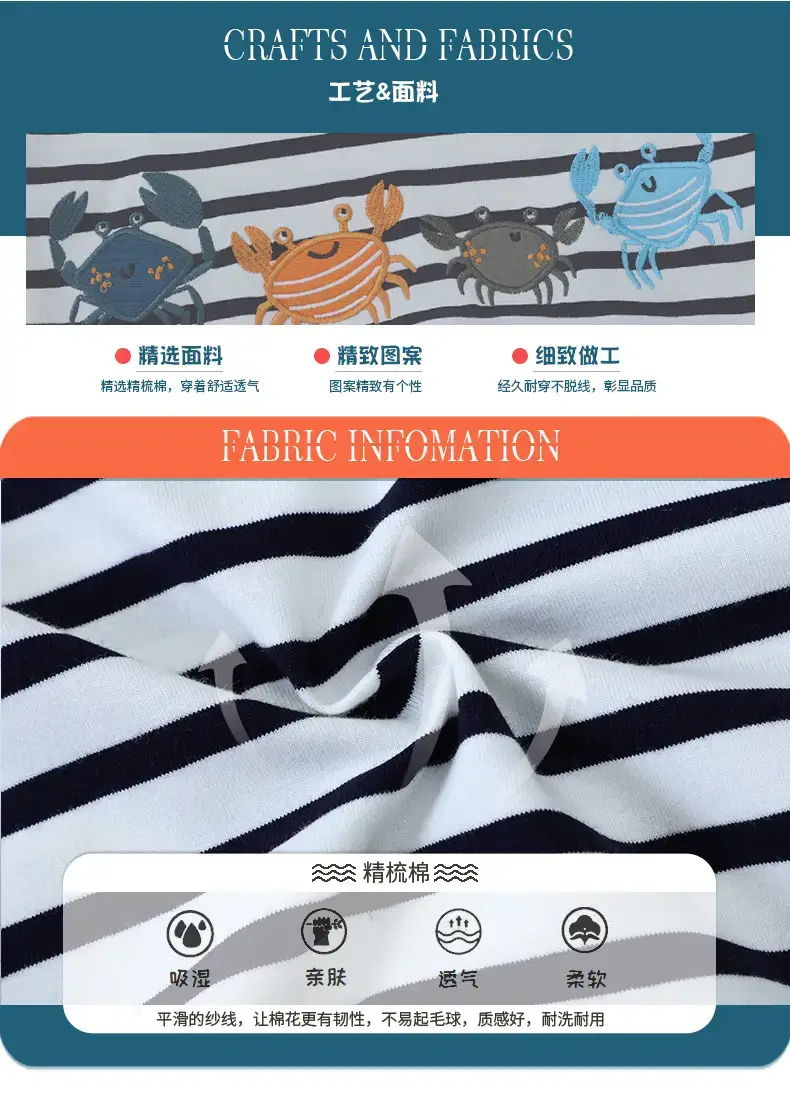 Boys Striped T-Shirt Baby Embroidered Cotton Summer 25 — feature 7