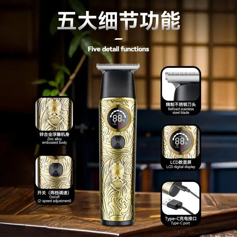Kemei T-Sharp Razor Clipper with Oil Head - Image 5
