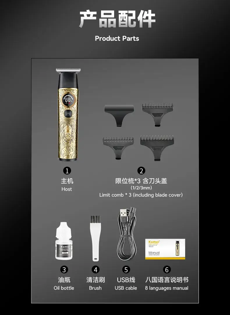 Kemei T-Sharp Razor Clipper with Oil Head — feature 7