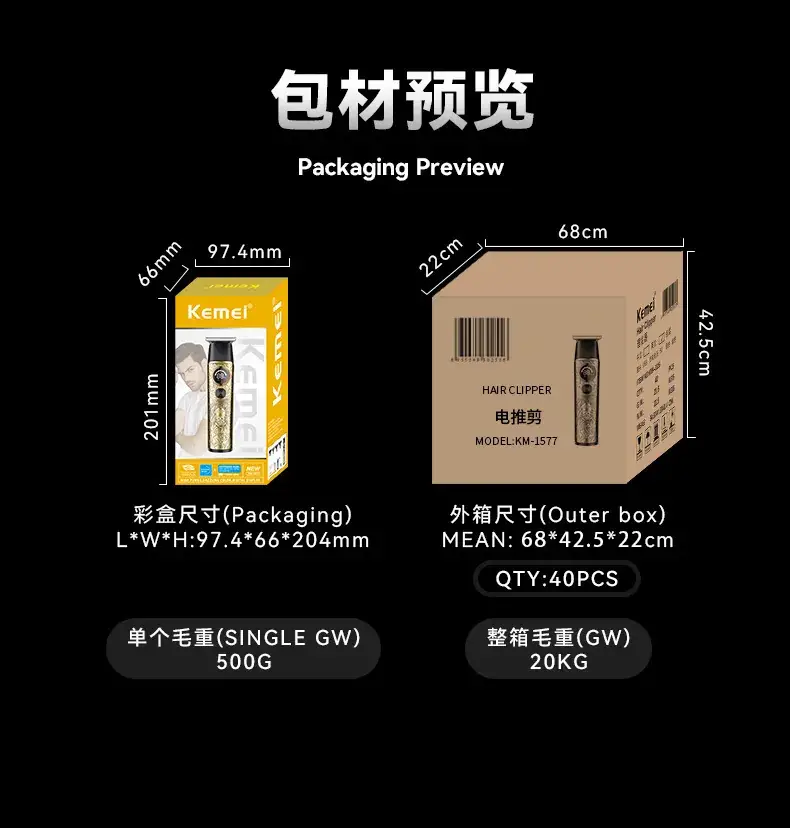 Kemei T-Sharp Razor Clipper with Oil Head — feature 8
