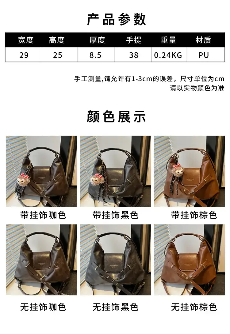 Brown Leather Women's Tote Bag with Metal Buckle — feature 1