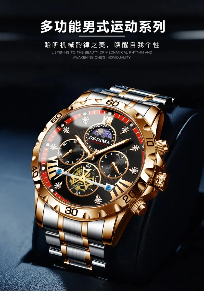 Detima DEDIMA Watch Men's genuine goods Business Students Luminous Waterproof Flywheel Quartz High-end Men's Cross-border — feature 2