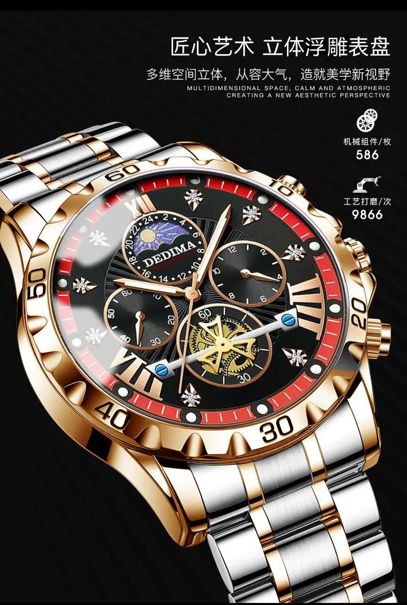 Detima DEDIMA Watch Men's genuine goods Business Students Luminous Waterproof Flywheel Quartz High-end Men's Cross-border — feature 3