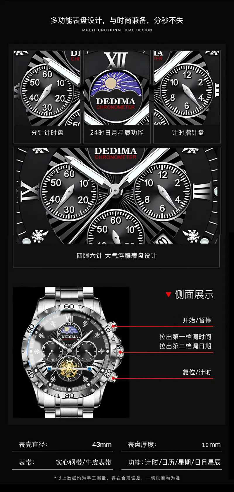 Detima DEDIMA Watch Men's genuine goods Business Students Luminous Waterproof Flywheel Quartz High-end Men's Cross-border — feature 7