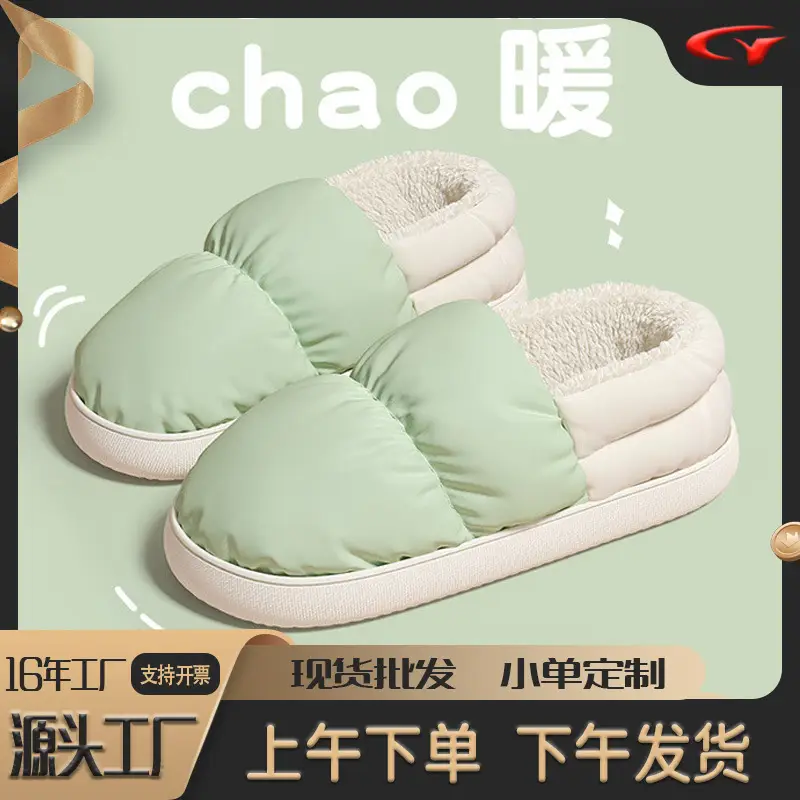 Down Cloth Cotton Slippers Women's Bag Heel Indoor Cotton Shoes Thick-Soled Household Slippers Outer Wear Warm Cotton Shoes Men's Wholesale - Image 5