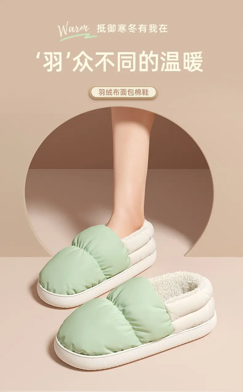 Down Cloth Cotton Slippers Women's Bag Heel Indoor Cotton Shoes Thick-Soled Household Slippers Outer Wear Warm Cotton Shoes Men's Wholesale — feature 1