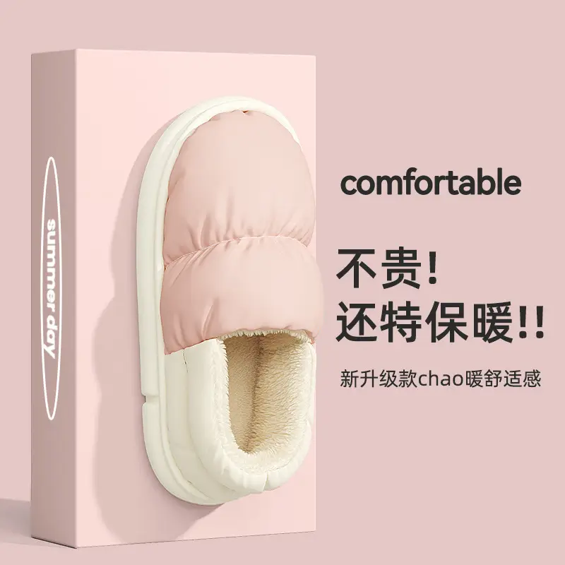 Down Cloth Cotton Slippers Women's Bag Heel Indoor Cotton Shoes Thick-Soled Household Slippers Outer Wear Warm Cotton Shoes Men's Wholesale - Image 2