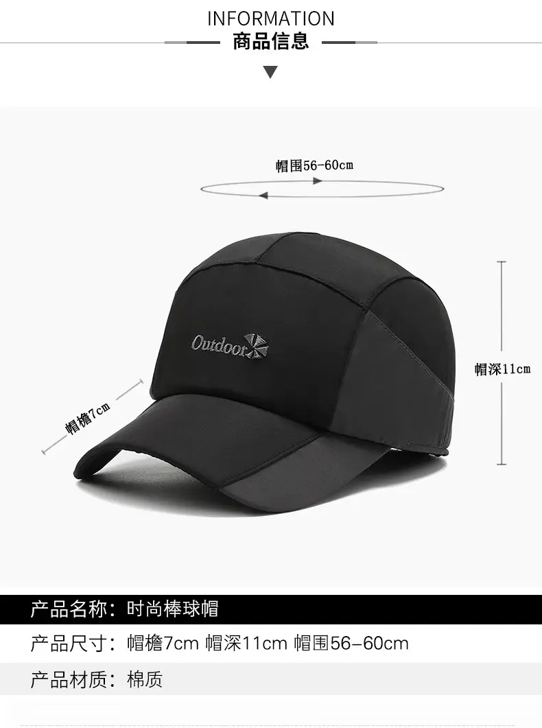 Winter Men's Black Fleece Cap with Ear Protection — feature 14