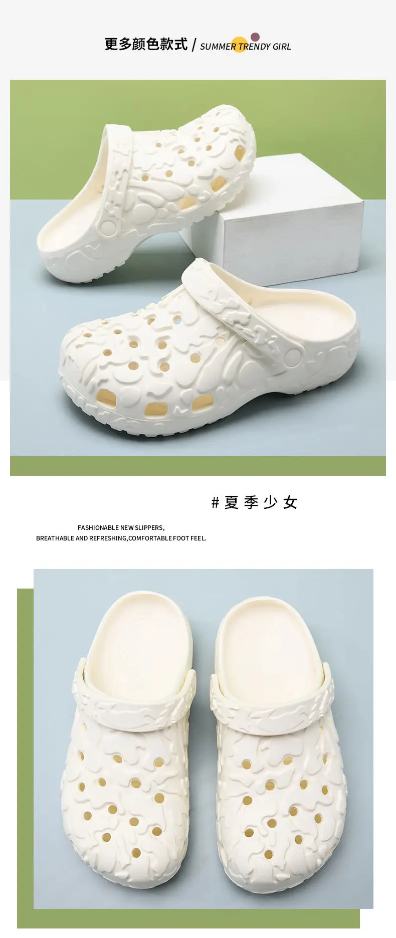 Women's summer high-rise non-slip breathable slippers wear non-smelly feet beach EVA non-slip wear-resistant hole shoes — feature 11