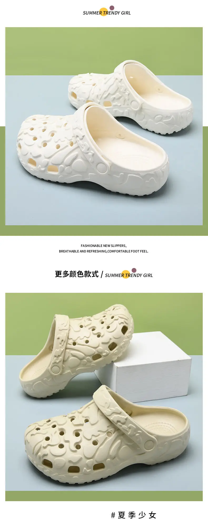 Women's summer high-rise non-slip breathable slippers wear non-smelly feet beach EVA non-slip wear-resistant hole shoes — feature 12