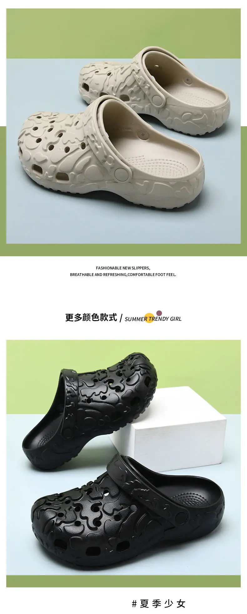 Women's summer high-rise non-slip breathable slippers wear non-smelly feet beach EVA non-slip wear-resistant hole shoes — feature 15