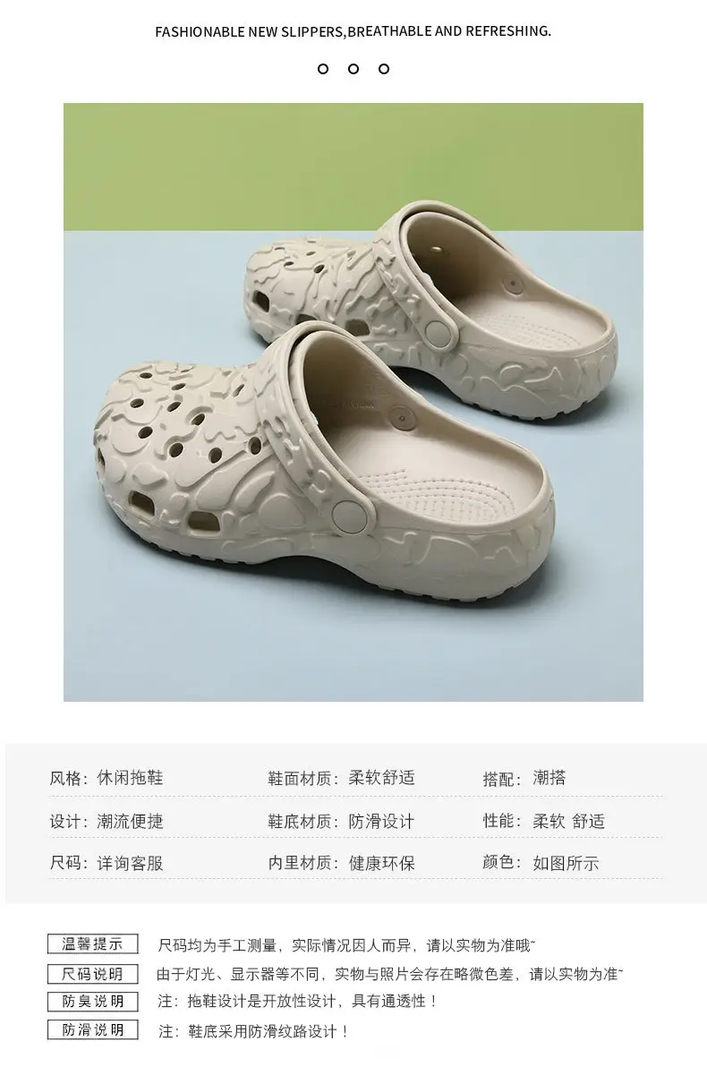 Women's summer high-rise non-slip breathable slippers wear non-smelly feet beach EVA non-slip wear-resistant hole shoes — feature 7
