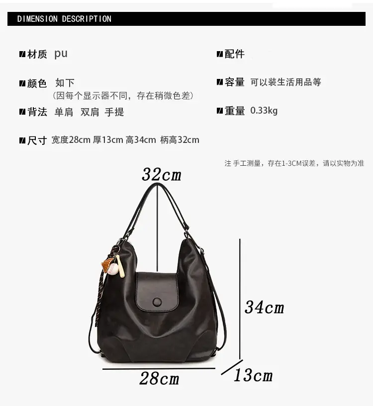 Women's Retro Brown Shoulder Bag with Long Strap — feature 2
