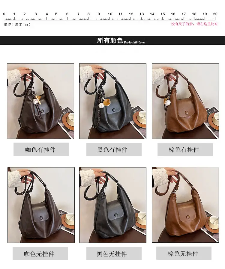 Women's Retro Brown Shoulder Bag with Long Strap — feature 3