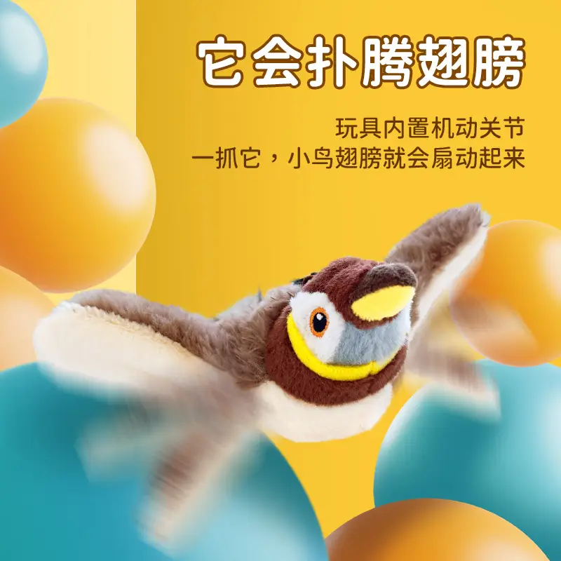 Pet Plush Bite Resistant Toy Flap Shake Bird Electric Cat Toy Dog Self-Hi Simulation Sparrow Cross-border Wholesale