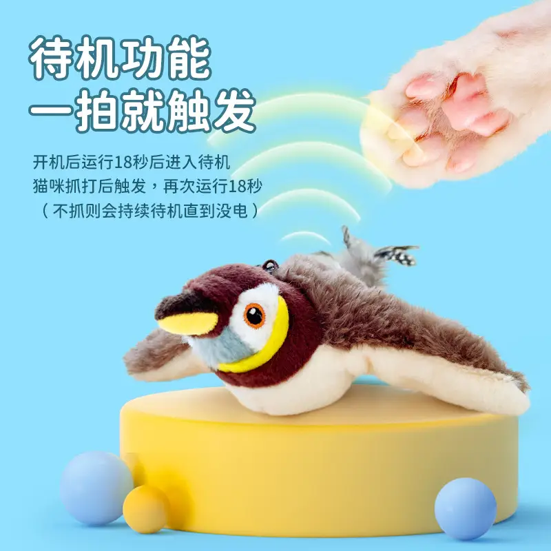 Pet Plush Bite Resistant Toy Flap Shake Bird Electric Cat Toy Dog Self-Hi Simulation Sparrow Cross-border Wholesale