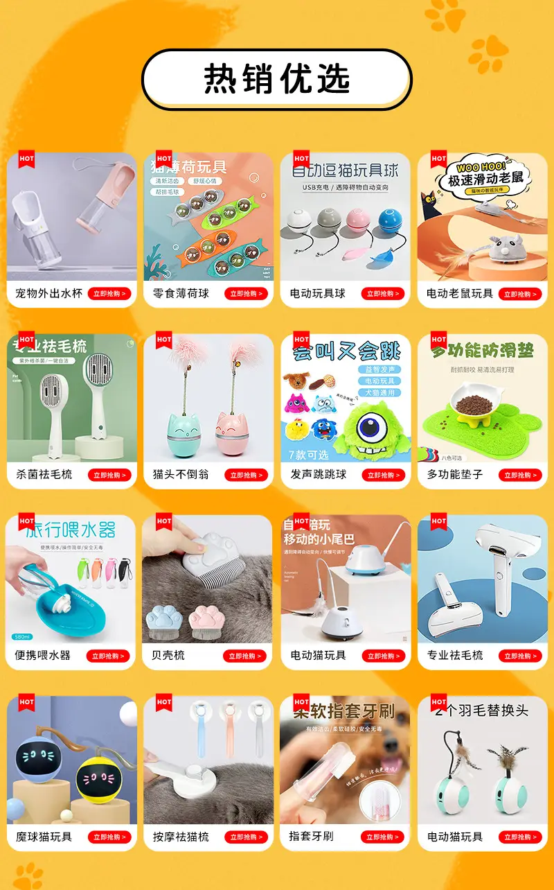 Pet Plush Bite Resistant Toy Flap Shake Bird Electric Cat Toy Dog Self-Hi Simulation Sparrow Cross-border Wholesale — feature 1
