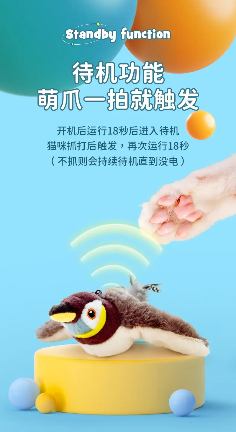 Pet Plush Bite Resistant Toy Flap Shake Bird Electric Cat Toy Dog Self-Hi Simulation Sparrow Cross-border Wholesale — feature 10