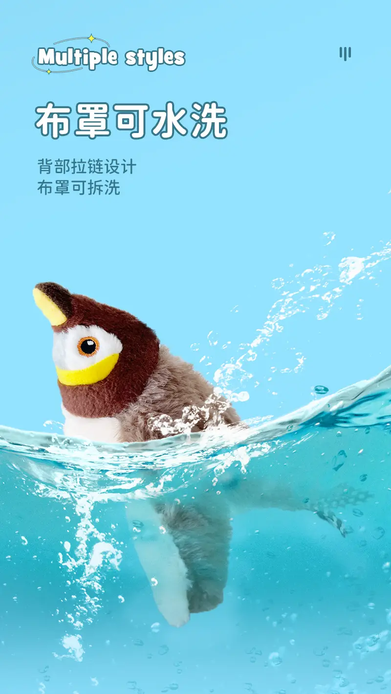Pet Plush Bite Resistant Toy Flap Shake Bird Electric Cat Toy Dog Self-Hi Simulation Sparrow Cross-border Wholesale — feature 12