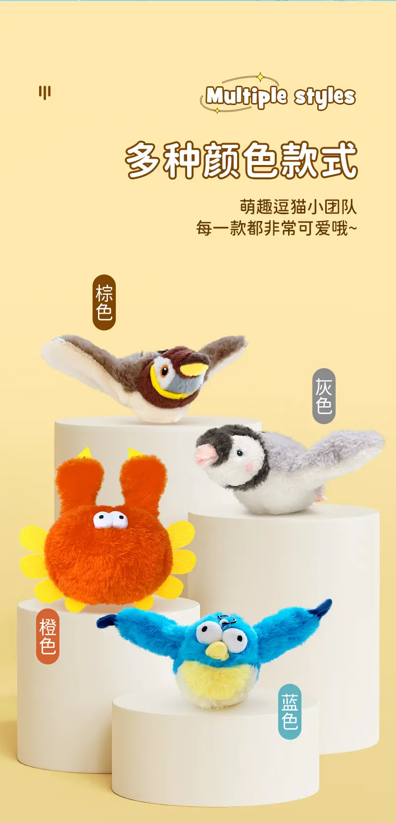 Pet Plush Bite Resistant Toy Flap Shake Bird Electric Cat Toy Dog Self-Hi Simulation Sparrow Cross-border Wholesale — feature 13