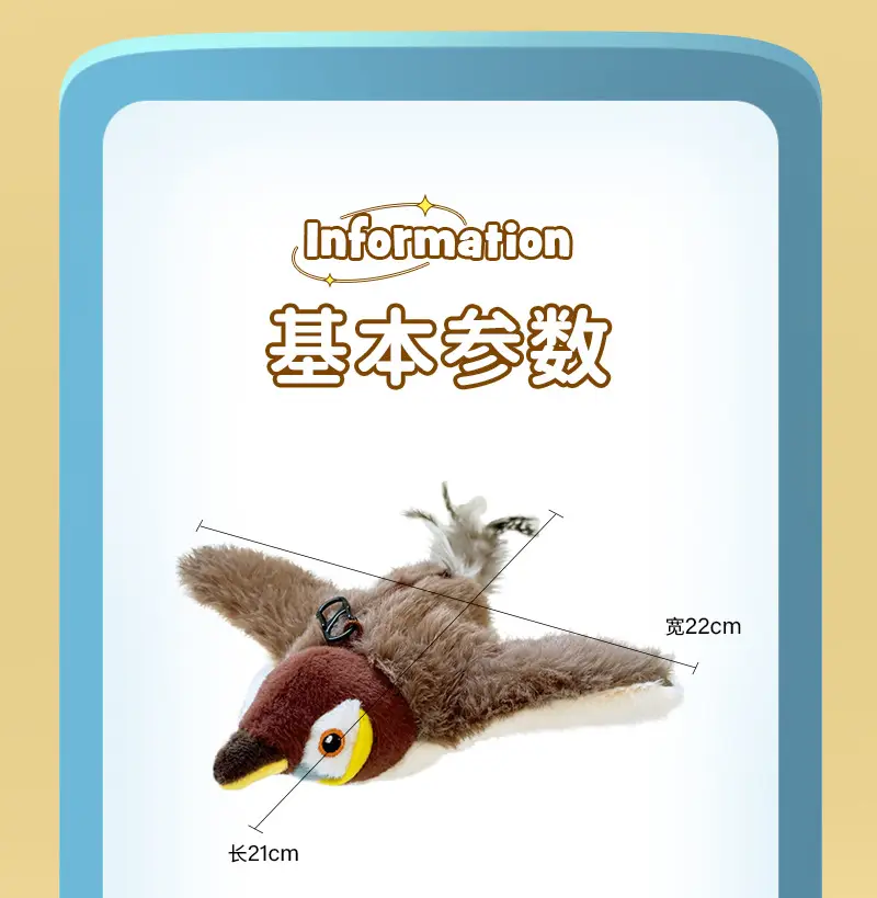 Pet Plush Bite Resistant Toy Flap Shake Bird Electric Cat Toy Dog Self-Hi Simulation Sparrow Cross-border Wholesale — feature 14