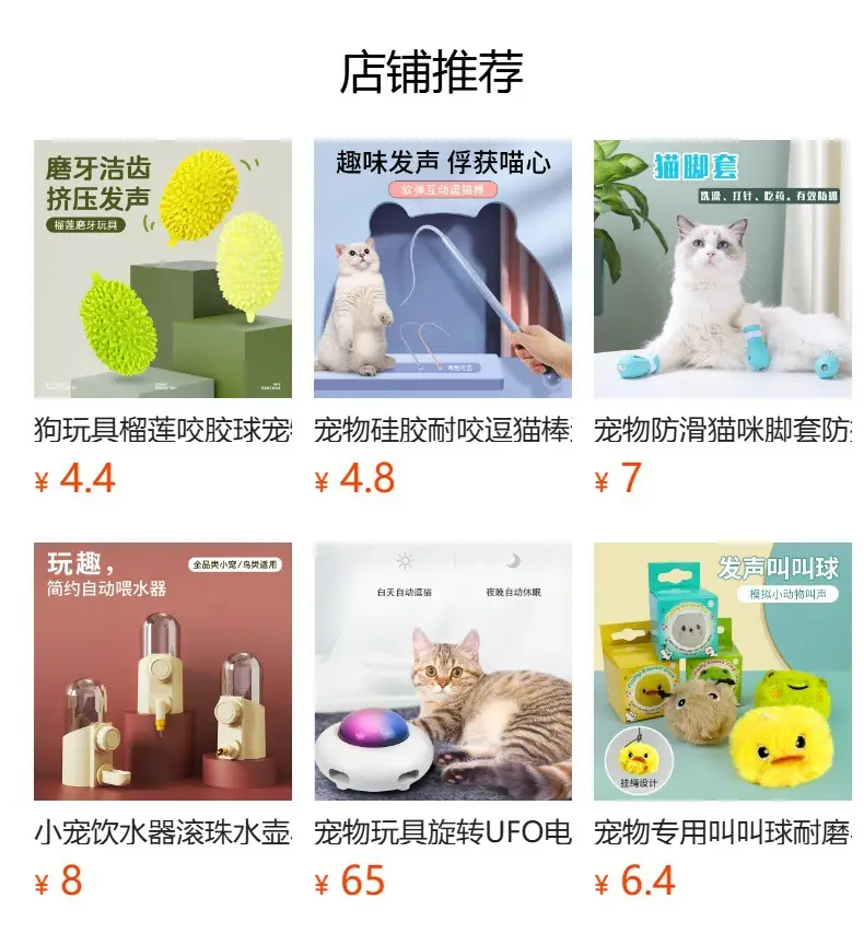 Pet Plush Bite Resistant Toy Flap Shake Bird Electric Cat Toy Dog Self-Hi Simulation Sparrow Cross-border Wholesale — feature 19