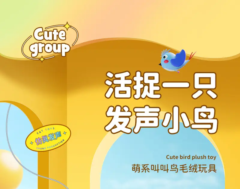 Pet Plush Bite Resistant Toy Flap Shake Bird Electric Cat Toy Dog Self-Hi Simulation Sparrow Cross-border Wholesale — feature 4