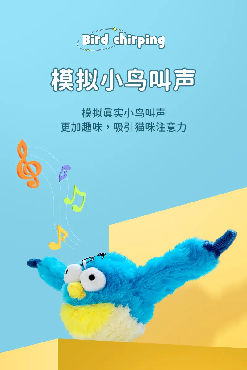 Pet Plush Bite Resistant Toy Flap Shake Bird Electric Cat Toy Dog Self-Hi Simulation Sparrow Cross-border Wholesale — feature 8