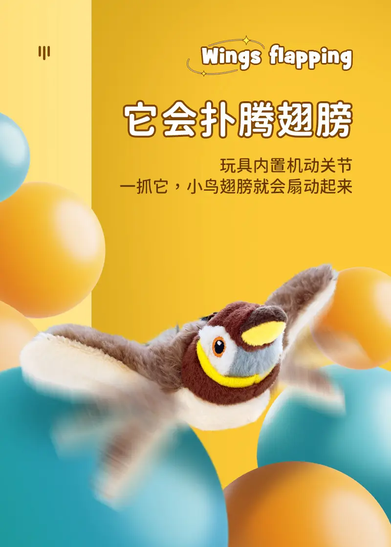 Pet Plush Bite Resistant Toy Flap Shake Bird Electric Cat Toy Dog Self-Hi Simulation Sparrow Cross-border Wholesale — feature 9