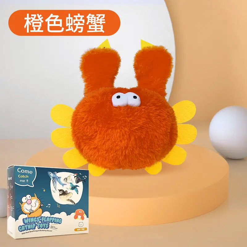 Pet Plush Bite Resistant Toy Flap Shake Bird Electric Cat Toy Dog Self-Hi Simulation Sparrow Cross-border Wholesale