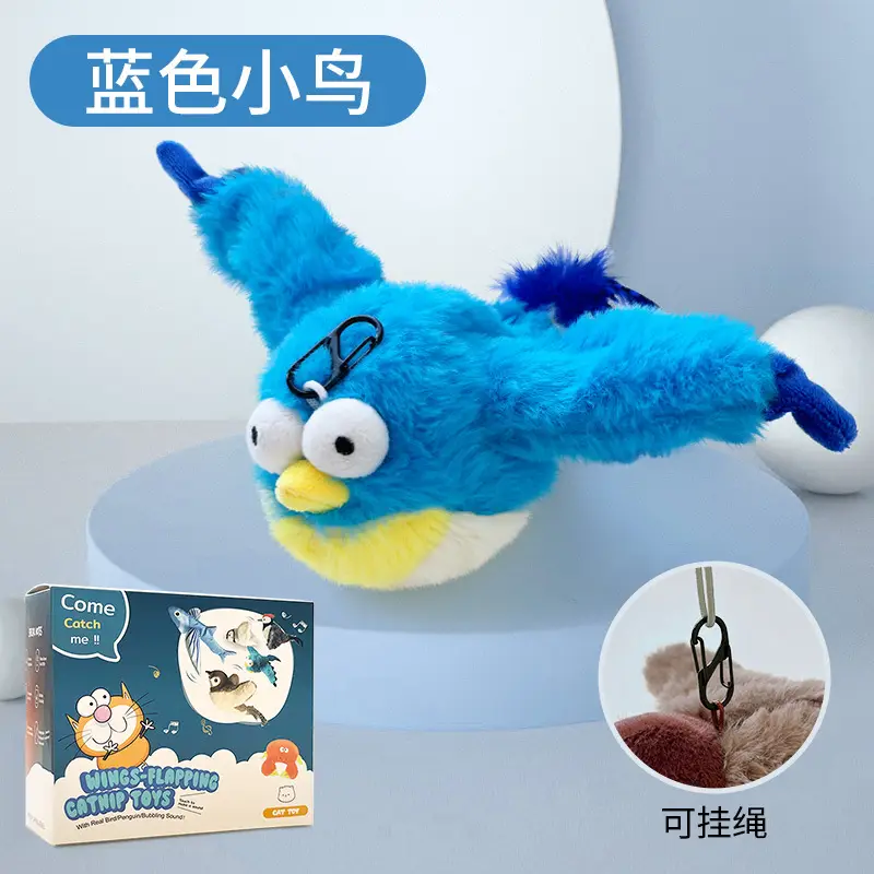 Pet Plush Bite Resistant Toy Flap Shake Bird Electric Cat Toy Dog Self-Hi Simulation Sparrow Cross-border Wholesale