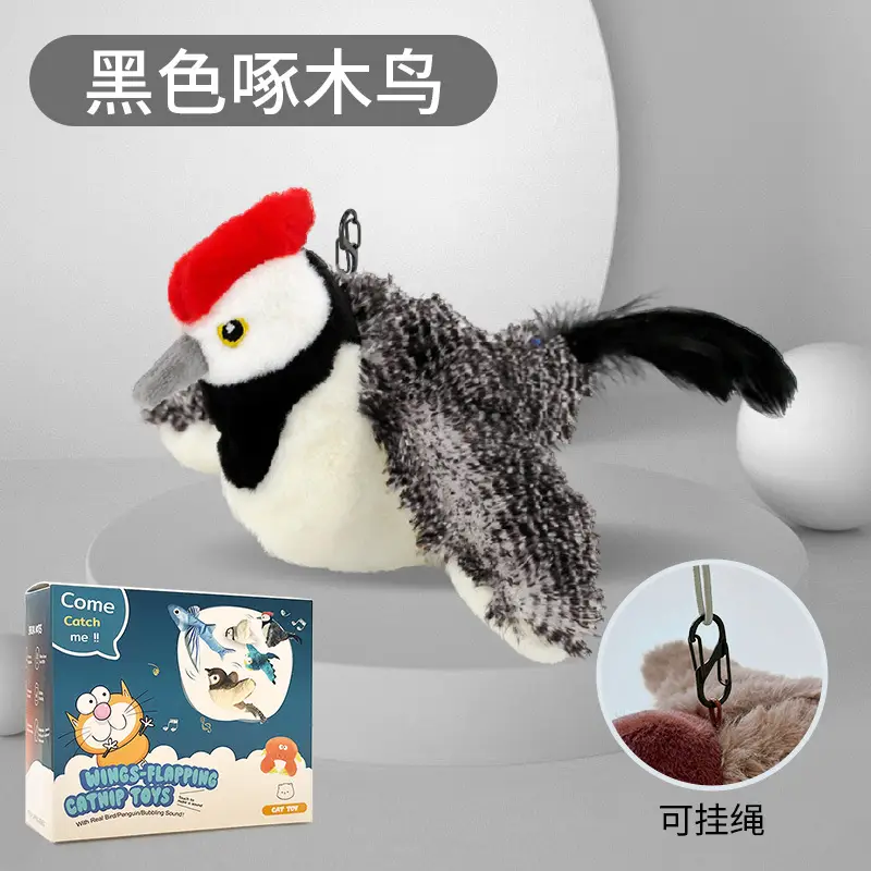 Pet Plush Bite Resistant Toy Flap Shake Bird Electric Cat Toy Dog Self-Hi Simulation Sparrow Cross-border Wholesale