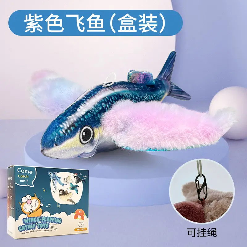 Pet Plush Bite Resistant Toy Flap Shake Bird Electric Cat Toy Dog Self-Hi Simulation Sparrow Cross-border Wholesale
