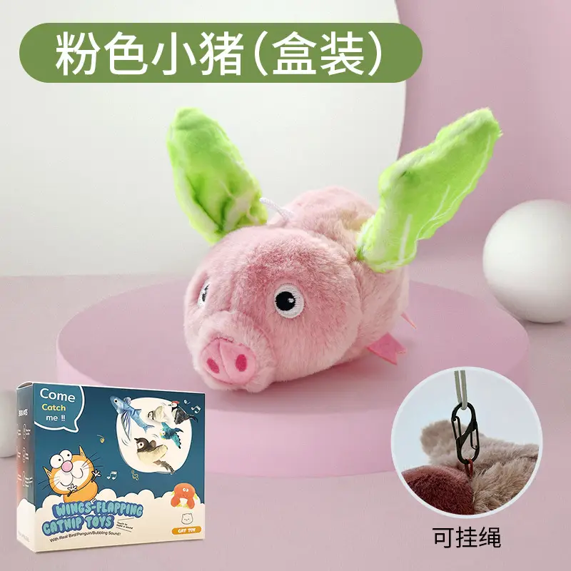 Pet Plush Bite Resistant Toy Flap Shake Bird Electric Cat Toy Dog Self-Hi Simulation Sparrow Cross-border Wholesale