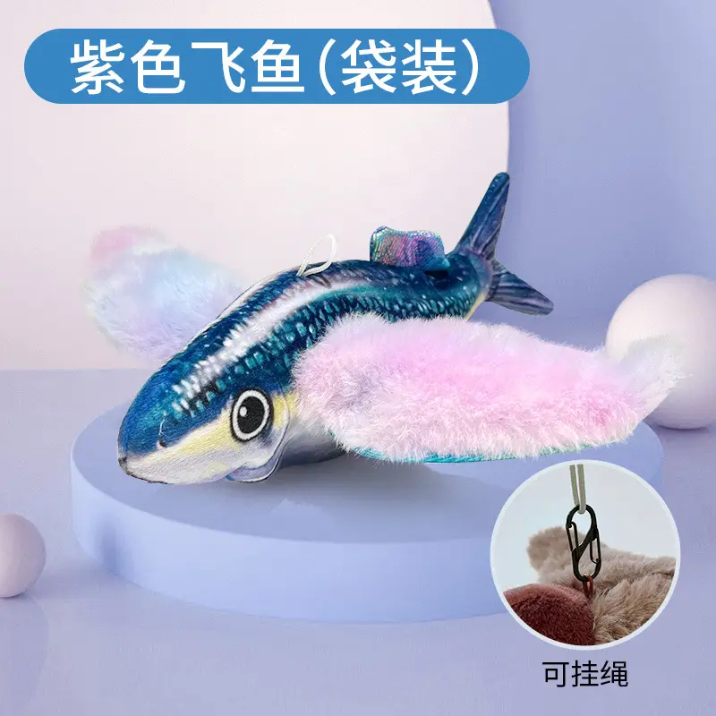 Pet Plush Bite Resistant Toy Flap Shake Bird Electric Cat Toy Dog Self-Hi Simulation Sparrow Cross-border Wholesale