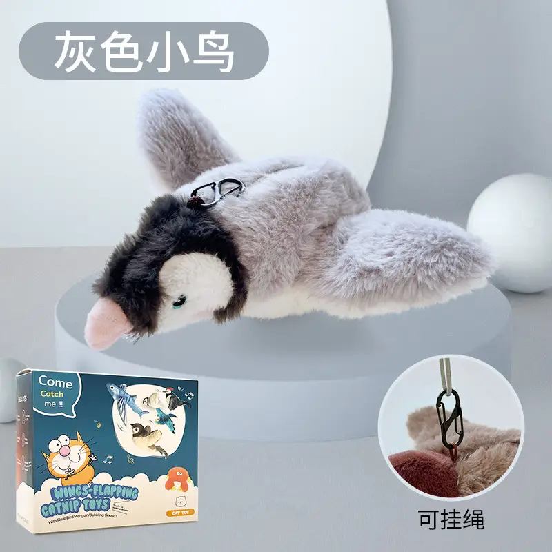 Pet Plush Bite Resistant Toy Flap Shake Bird Electric Cat Toy Dog Self-Hi Simulation Sparrow Cross-border Wholesale
