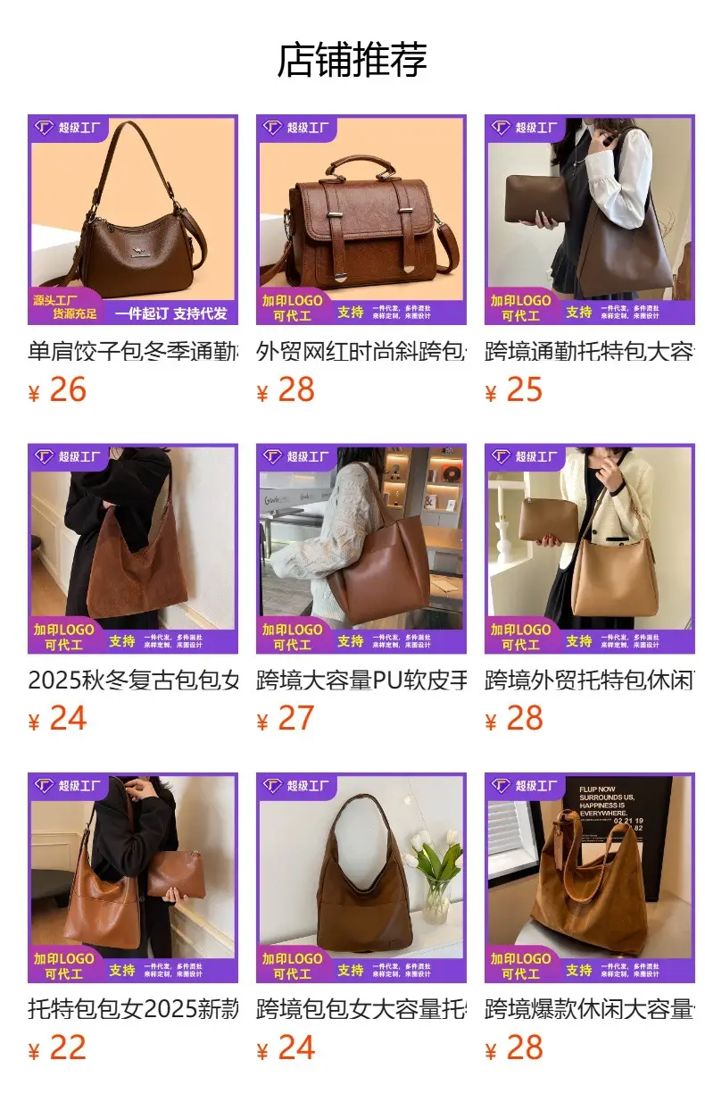 Women's Black Bow Tote Bag Large Capacity Easiest Match — feature 1