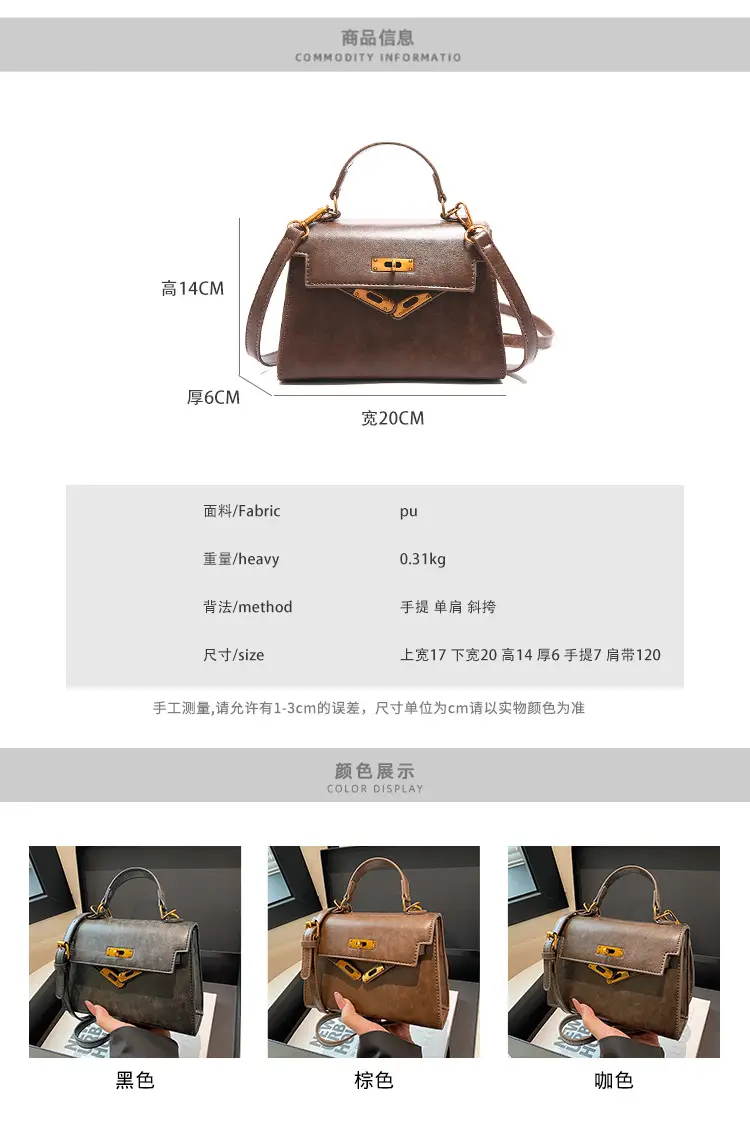 2024 Vintage Kelly Handbag Black Gold Shoulder Crossbody — feature 3