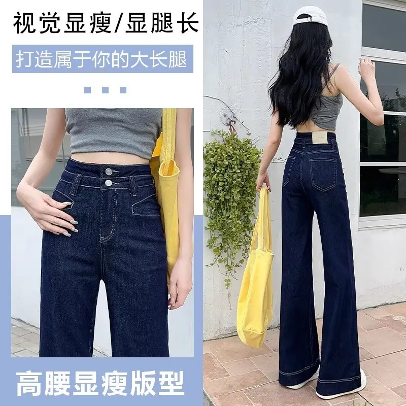 High Waist Slimming Micro-Lam Jeans White