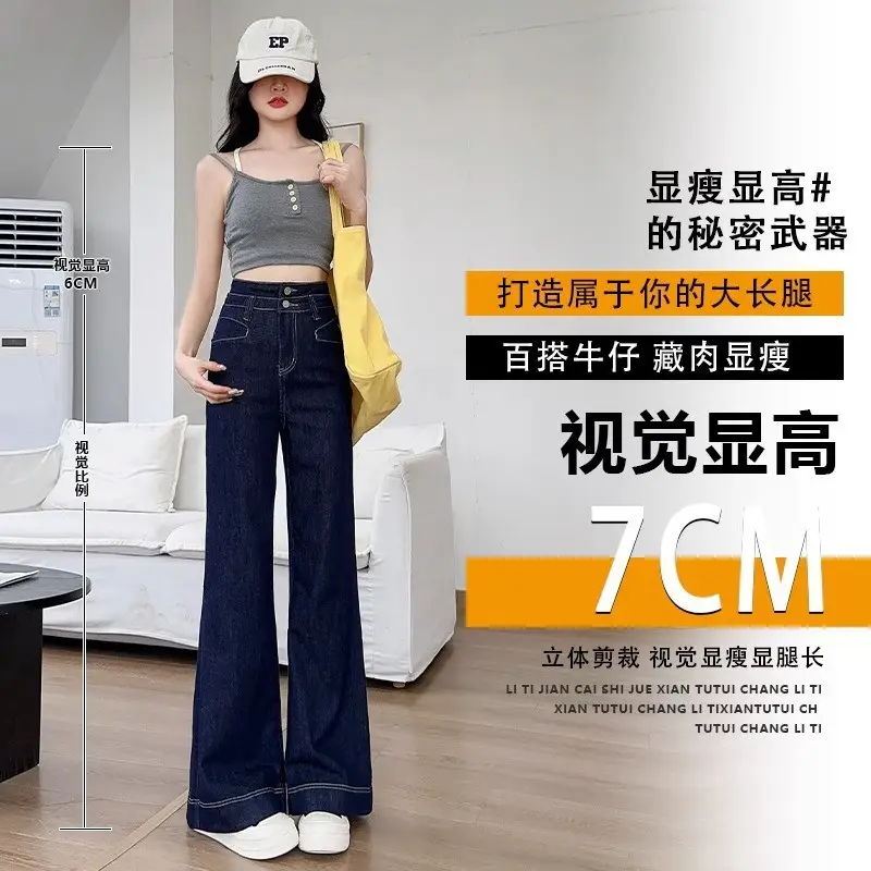 High Waist Slimming Micro-Lam Jeans White
