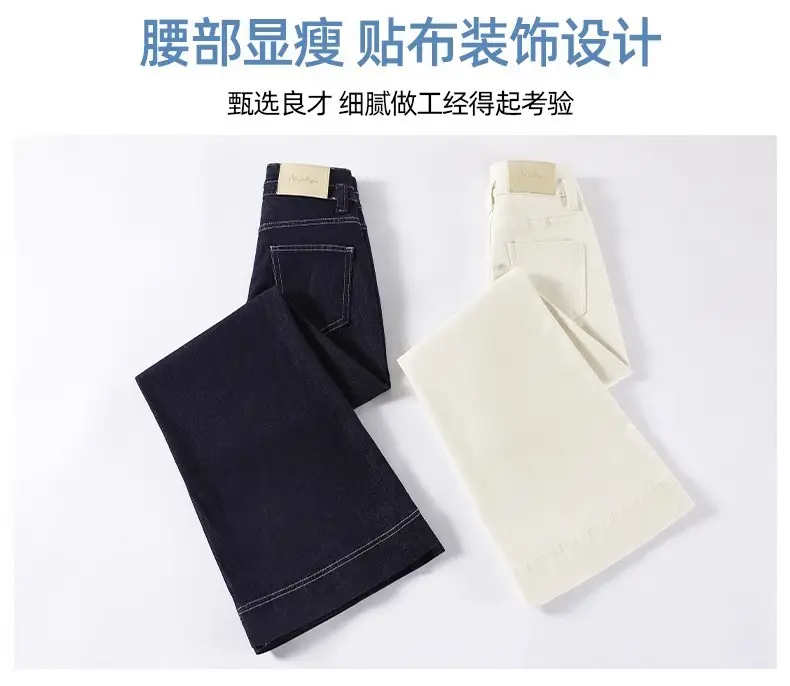 High Waist Slimming Micro-Lam Jeans White — feature 8