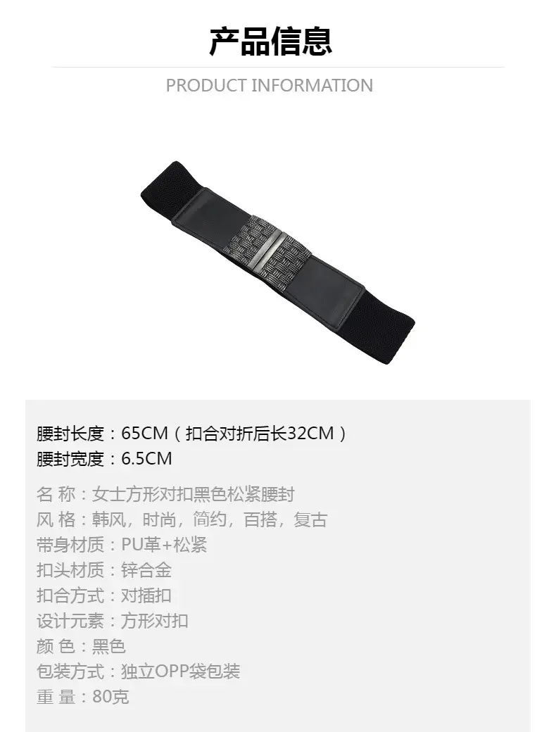 Women's Black Waist Belt with Decorative Seal — feature 38