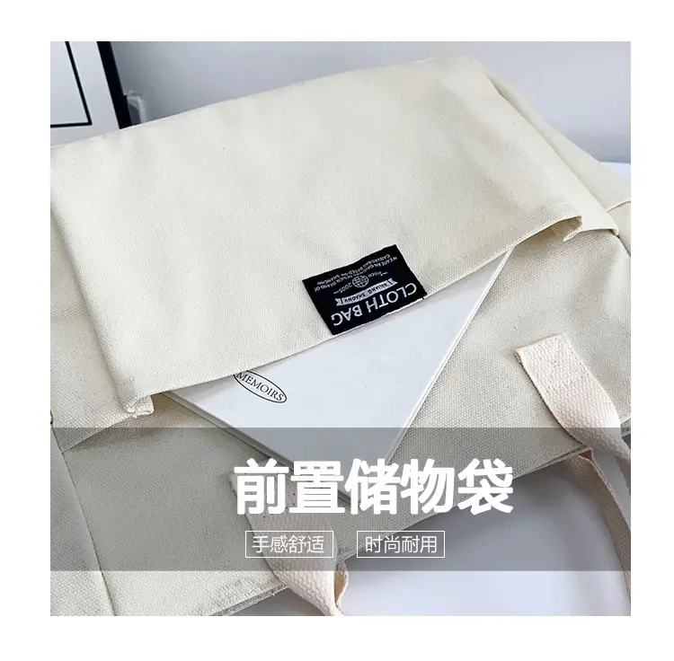 Canvas Crossbody Bag Female Student Large Capacity Shoulder Bag — feature 8