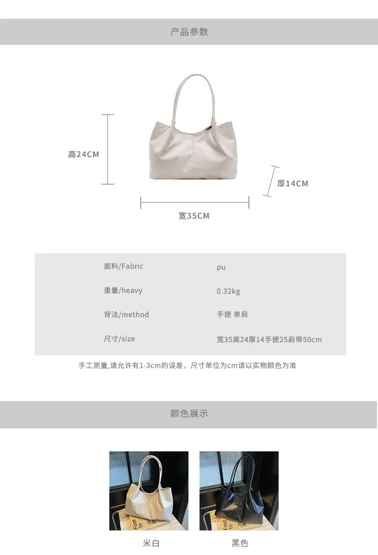 Black Leather Tote Bag for Daily Commute & School — feature 2