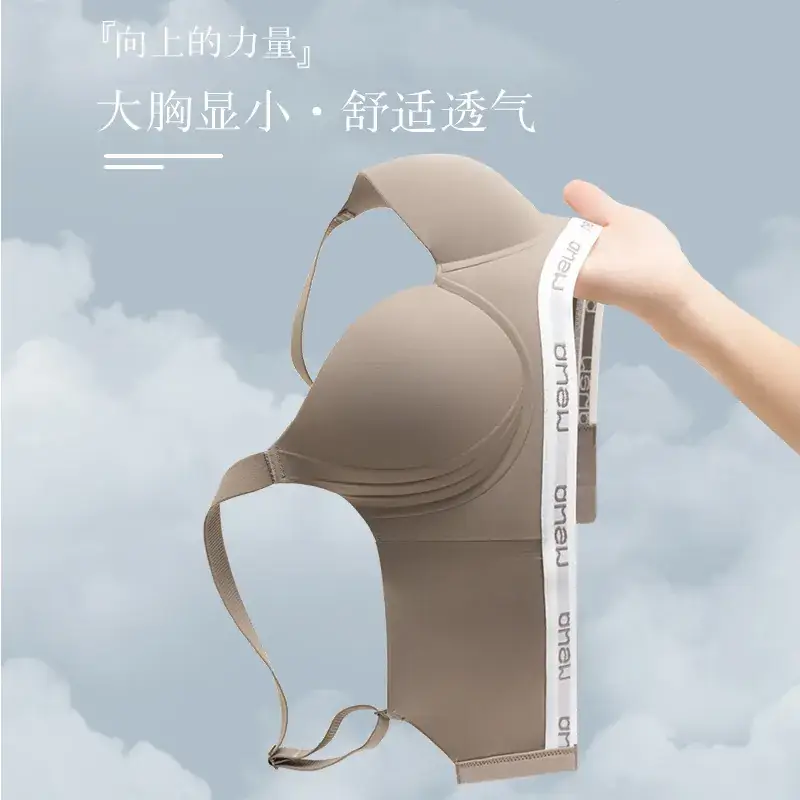 Women's Red Tilting Seamless Bra Large Chest Small No Steel Ring - Image 8