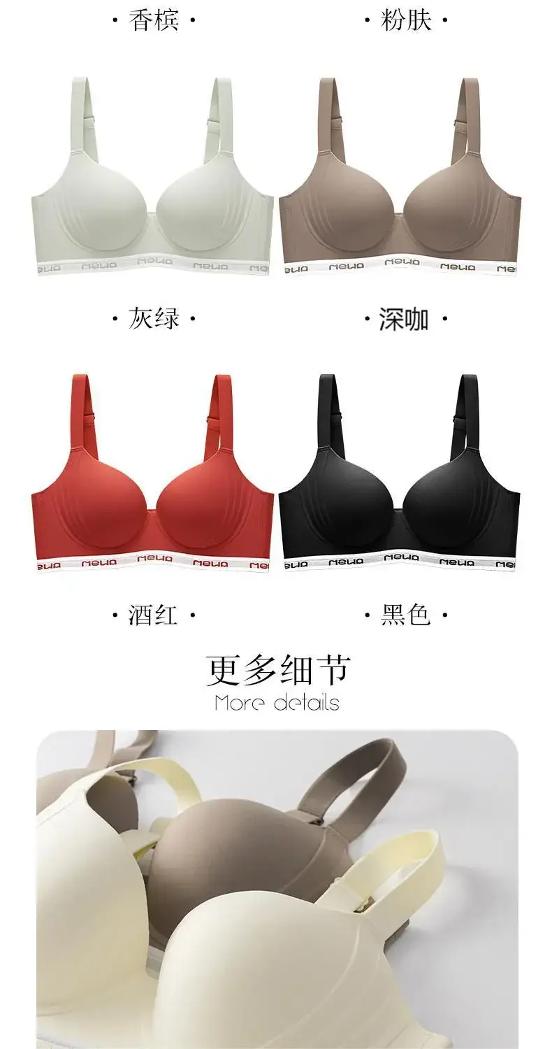 Women's Red Tilting Seamless Bra Large Chest Small No Steel Ring — feature 12