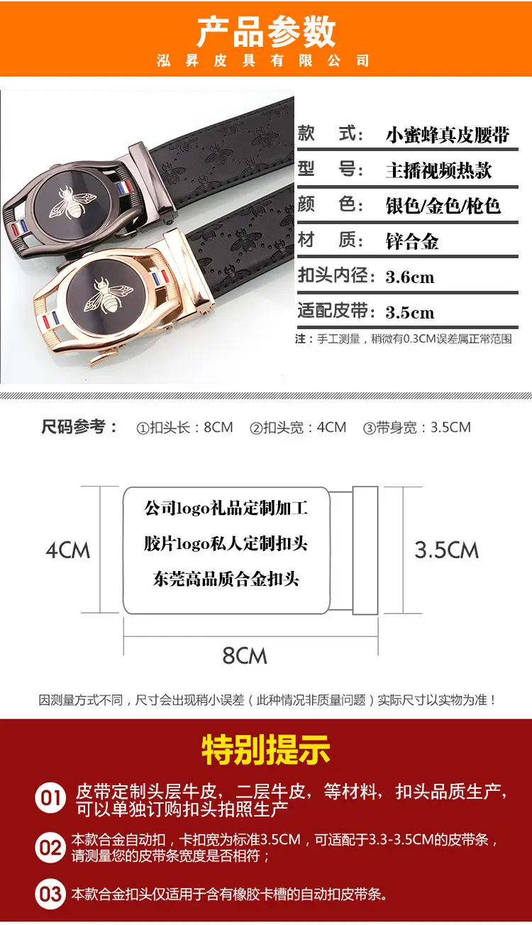 扣头描述2 拷贝.jpg