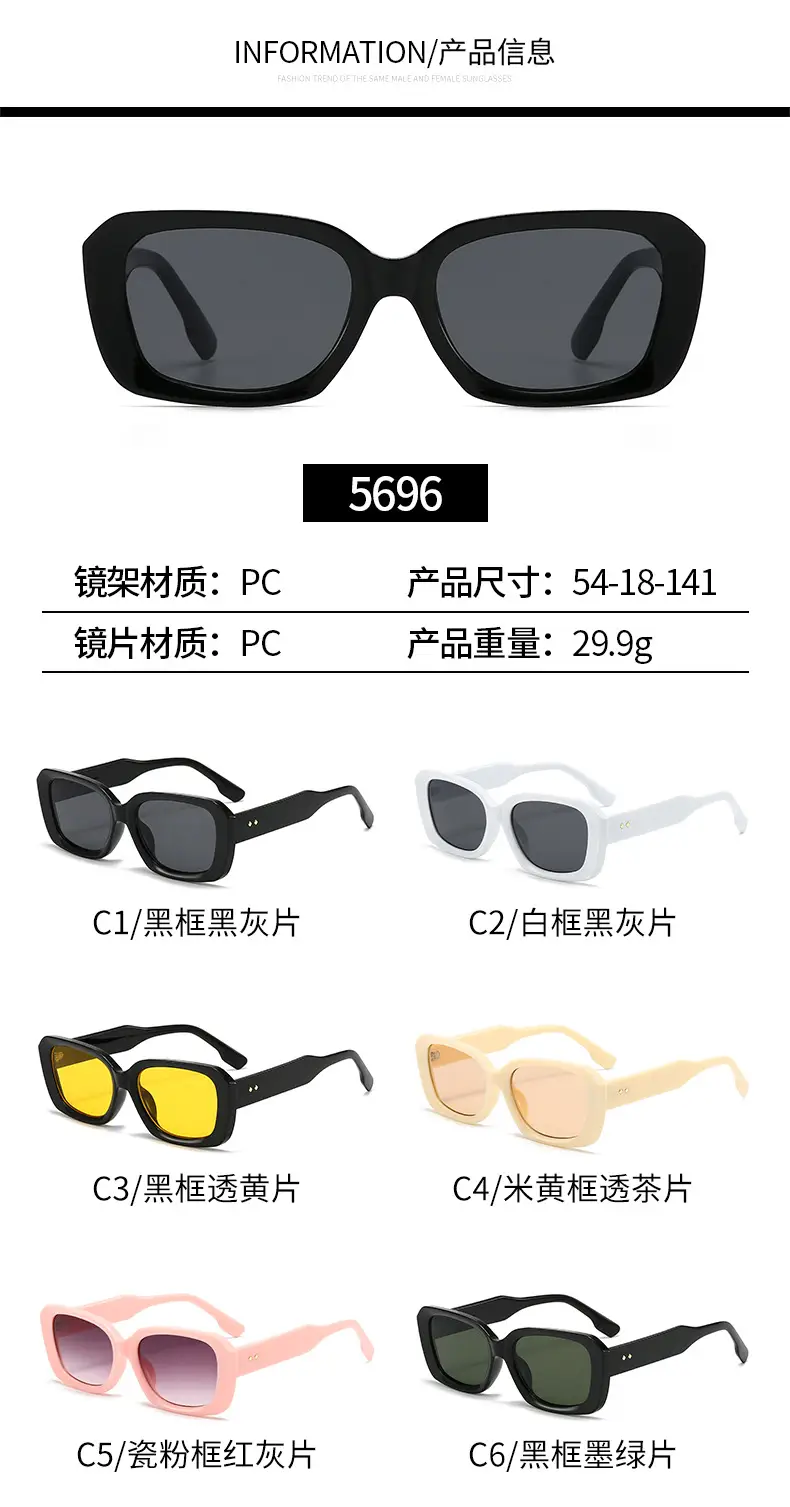 Black Square Sunglasses for Women UV Protection β feature 7