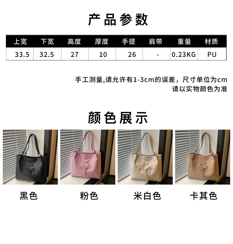 2024 New Arrival Bow Style Underarm Handbag — feature 2
